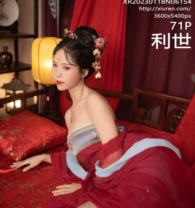 [XIUREN秀人网] 2023.01.18 No.6154 利世