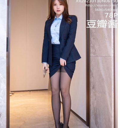 [XIUREN秀人网] 2023.01.30 No.6190 豆瓣酱