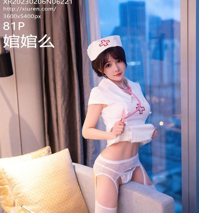 [XIUREN秀人网] 2023.02.06 No.6221 婠婠么