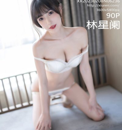 [XIUREN秀人网] 2023.02.08 No.6236 林星阑