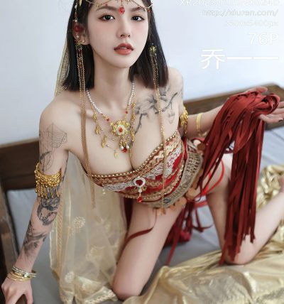 [XIUREN秀人网] 2023.02.09 No.6240 乔一一
