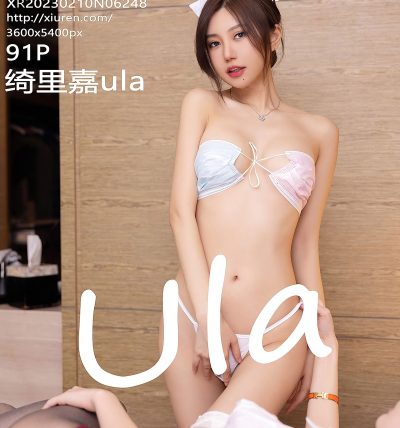 [XIUREN秀人网] 2023.02.10 No.6248 绮里嘉ula