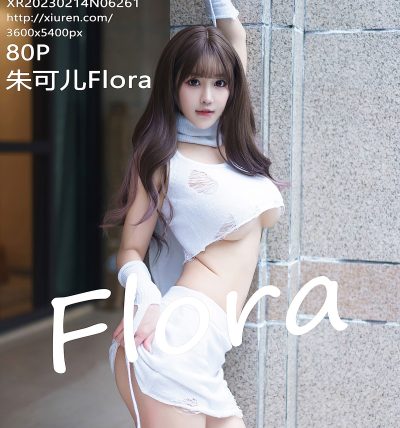 [XIUREN秀人网] 2023.02.14 No.6261 朱可儿Flora