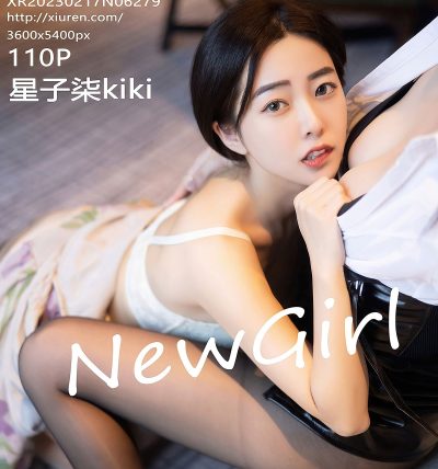 [XIUREN秀人网] 2023.02.17 No.6279 星子柒kiki