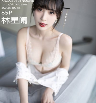 [XIUREN秀人网] 2023.03.01 No.6346 林星阑