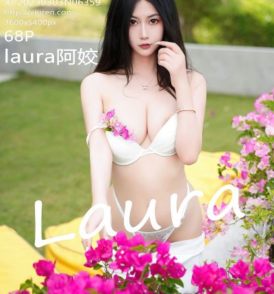 [XIUREN秀人网] 2023.03.03 No.6359 laura阿姣