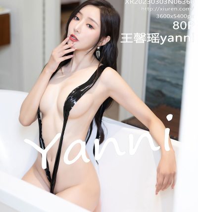 [XIUREN秀人网] 2023.03.03 No.6360 王馨瑶yanni