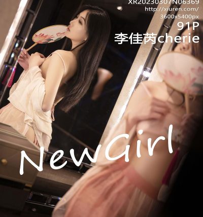 [XIUREN秀人网] 2023.03.07 No.6369 李佳芮Cherie