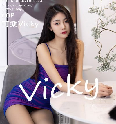 [XIUREN秀人网] 2023.03.07 No.6374 可樂Vicky