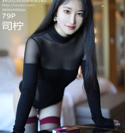 [XIUREN秀人网] 2023.03.08 No.6380 司柠