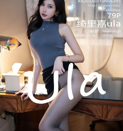 [XIUREN秀人网] 2023.03.10 No.6395 绮里嘉Ula