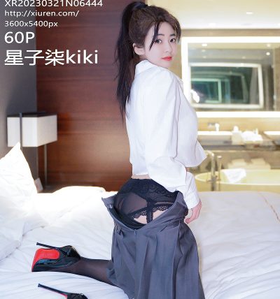 [XIUREN秀人网] 2023.03.21 No.6444 星子柒kiki