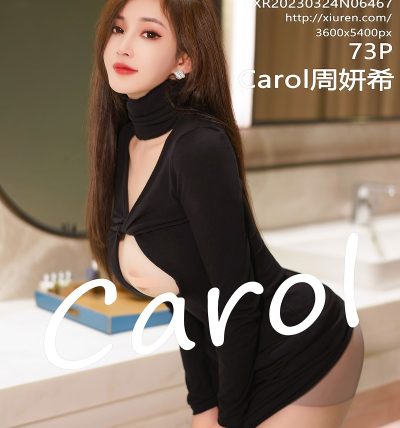 [XIUREN秀人网] 2023.03.24 No.6467 Carol周妍希