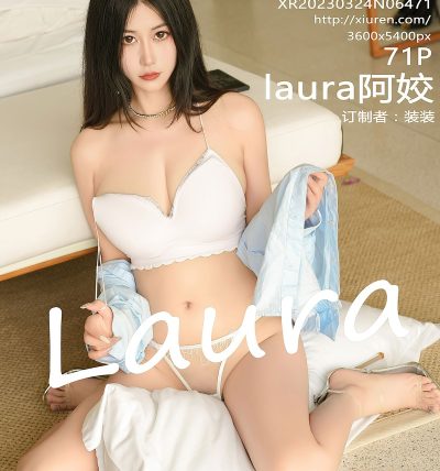 [XIUREN秀人网] 2023.03.24 No.6471 laura阿姣