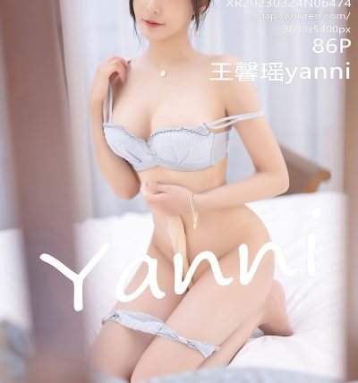 [XIUREN秀人网] 2023.03.24 No.6474 王馨瑶yanni
