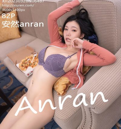 [XIUREN秀人网] 2023.03.28 No.6487 安然anran