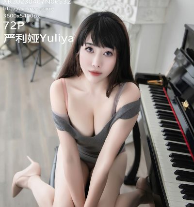 [XIUREN秀人网] 2023.04.07 No.6532 严利娅Yuliya