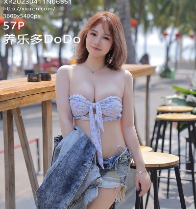 [XIUREN秀人网] 2023.04.11 No.6551 养乐多DoDo