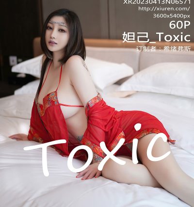 [XIUREN秀人网] 2023.04.13 No.6571 妲己_Toxic