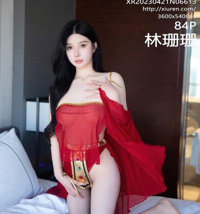 [XIUREN秀人网] 2023.04.21 No.6613 林珊珊