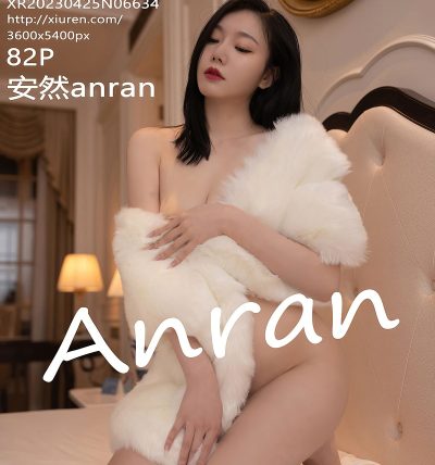 [XIUREN秀人网] 2023.04.25 No.6634 安然anran
