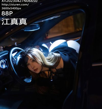 [XIUREN秀人网] 2023.04.27 No.6650 江真真