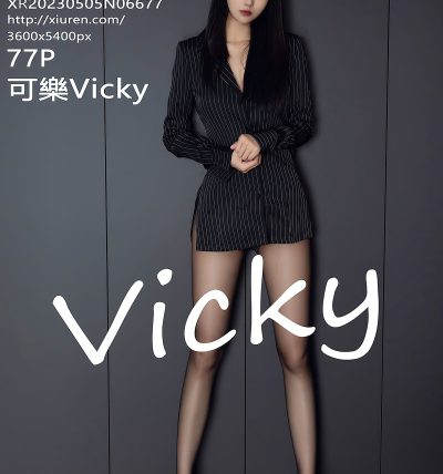 [XIUREN秀人网] 2023.05.05 No.6677 可樂Vicky