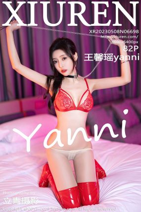[XIUREN秀人网] 2023.05.08 No.6698 王馨瑶yanni