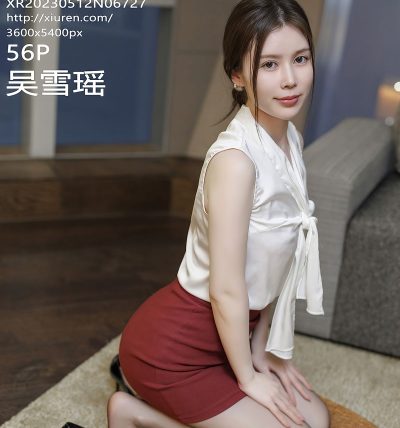[XIUREN秀人网] 2023.05.12 No.6727 吴雪瑶