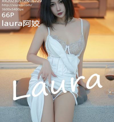 [XIUREN秀人网] 2023.05.12 No.6729 laura阿姣