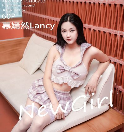 [XIUREN秀人网] 2023.05.15 No.6733 慕嫣然Lancy