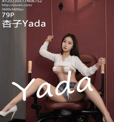 [XIUREN秀人网] 2023.05.17 No.6752 杏子Yada