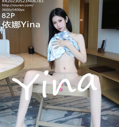 [XIUREN秀人网] 2023.05.23 No.6783 依娜Yina