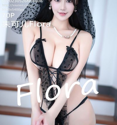 [XIUREN秀人网] 2023.05.26 No.6808 朱可儿Flora