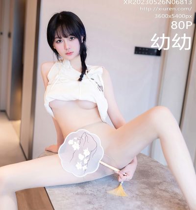 [XIUREN秀人网] 2023.05.26 No.6813 幼幼