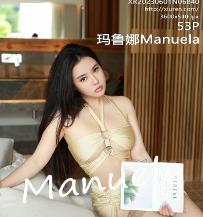 [XIUREN秀人网] 2023.06.01 No.6840 玛鲁娜Manuela