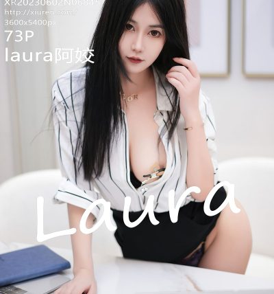 [XIUREN秀人网] 2023.06.02 No.6845 laura阿姣