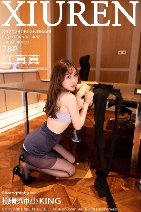 [XIUREN秀人网] 2023.06.02 No.6848 江真真