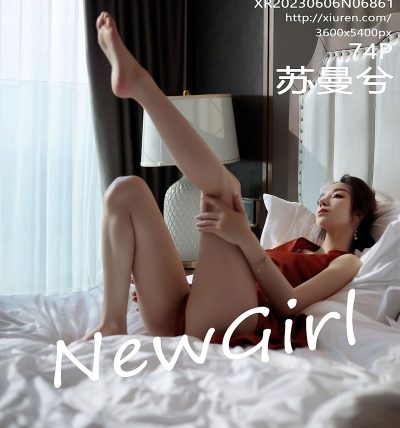 [XIUREN秀人网] 2023.06.06 No.6861 苏曼兮