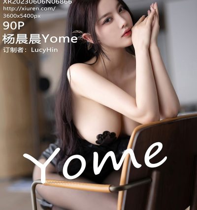 [XIUREN秀人网] 2023.06.06 No.6866 杨晨晨Yome
