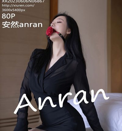 [XIUREN秀人网] 2023.06.06 No.6867 安然anran