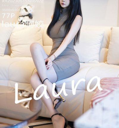 [XIUREN秀人网] 2023.06.15 No.6922 laura阿姣