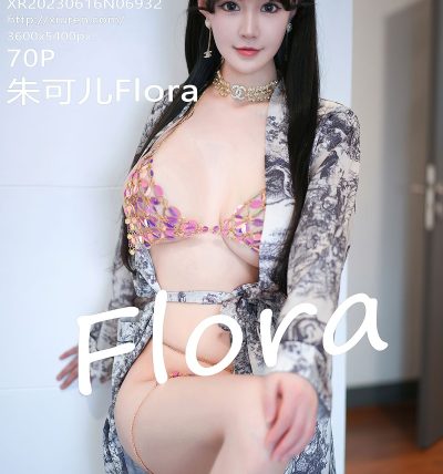 [XIUREN秀人网] 2023.06.16 No.6932 朱可儿Flora