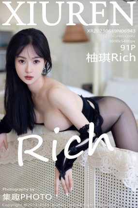 [XIUREN秀人网] 2023.06.19 No.6943 柚琪Rich