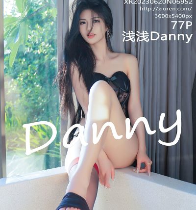 [XIUREN秀人网] 2023.06.20 No.6952 浅浅Danny