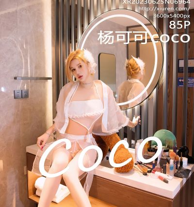 [XIUREN秀人网] 2023.06.25 No.6964 杨可可coco