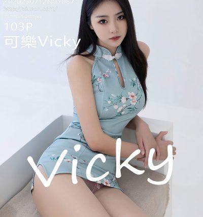 [XIUREN秀人网] 2023.07.12 No.7067 可樂Vicky