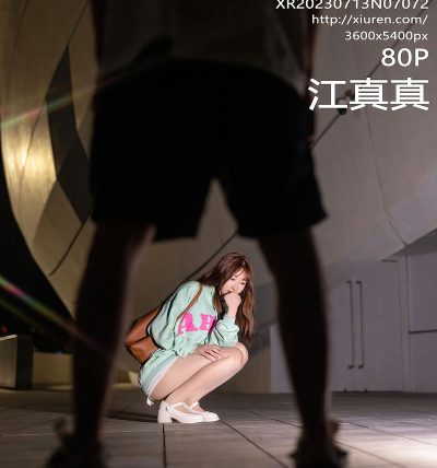 [XIUREN秀人网] 2023.07.13 No.7072 江真真