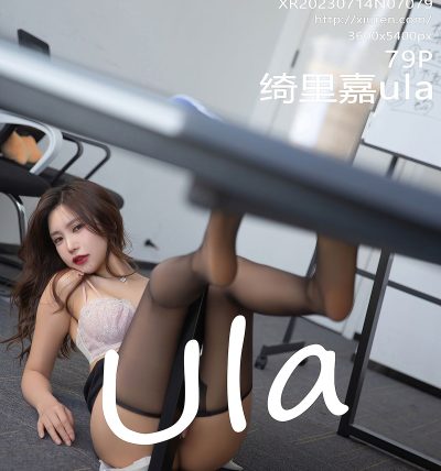 [XIUREN秀人网] 2023.07.14 No.7079 绮里嘉ula