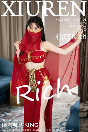 [XIUREN秀人网] 2023.07.19 No.7103 柚琪Rich